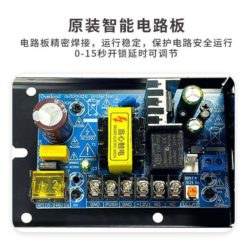 家直供P2-12V5P2-12V5AA门禁电源铁盒电源厂磁锁力电插机锁门禁电