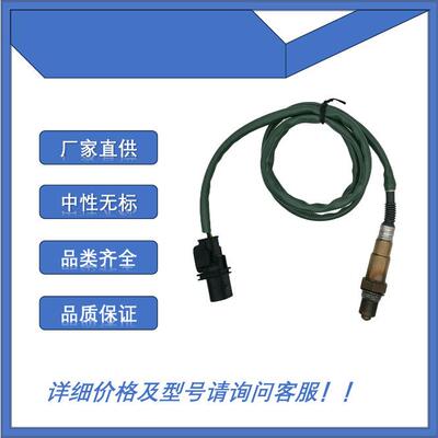 6OZA85-WW1OA685-WZWWWOZA685-WO163感304厂家直供氧传器适用于威