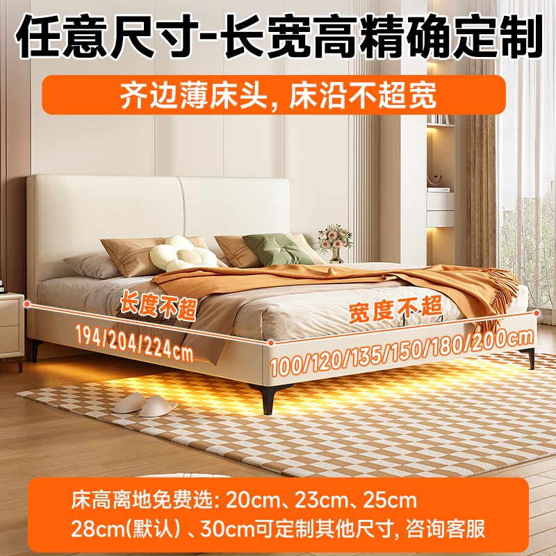 全实木床可定制任意o尺寸小户型薄床头齐边床1.5米排骨架床架