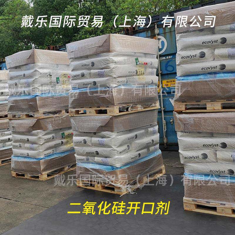 美国PQ工合成无定型0二氧化硅开口剂AB95TDM人滑塑料薄膜爽剂