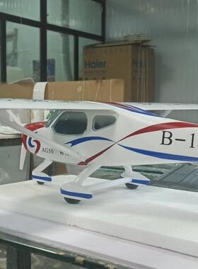 飞机航空器模翼型固定无沙XUU人机盘制作