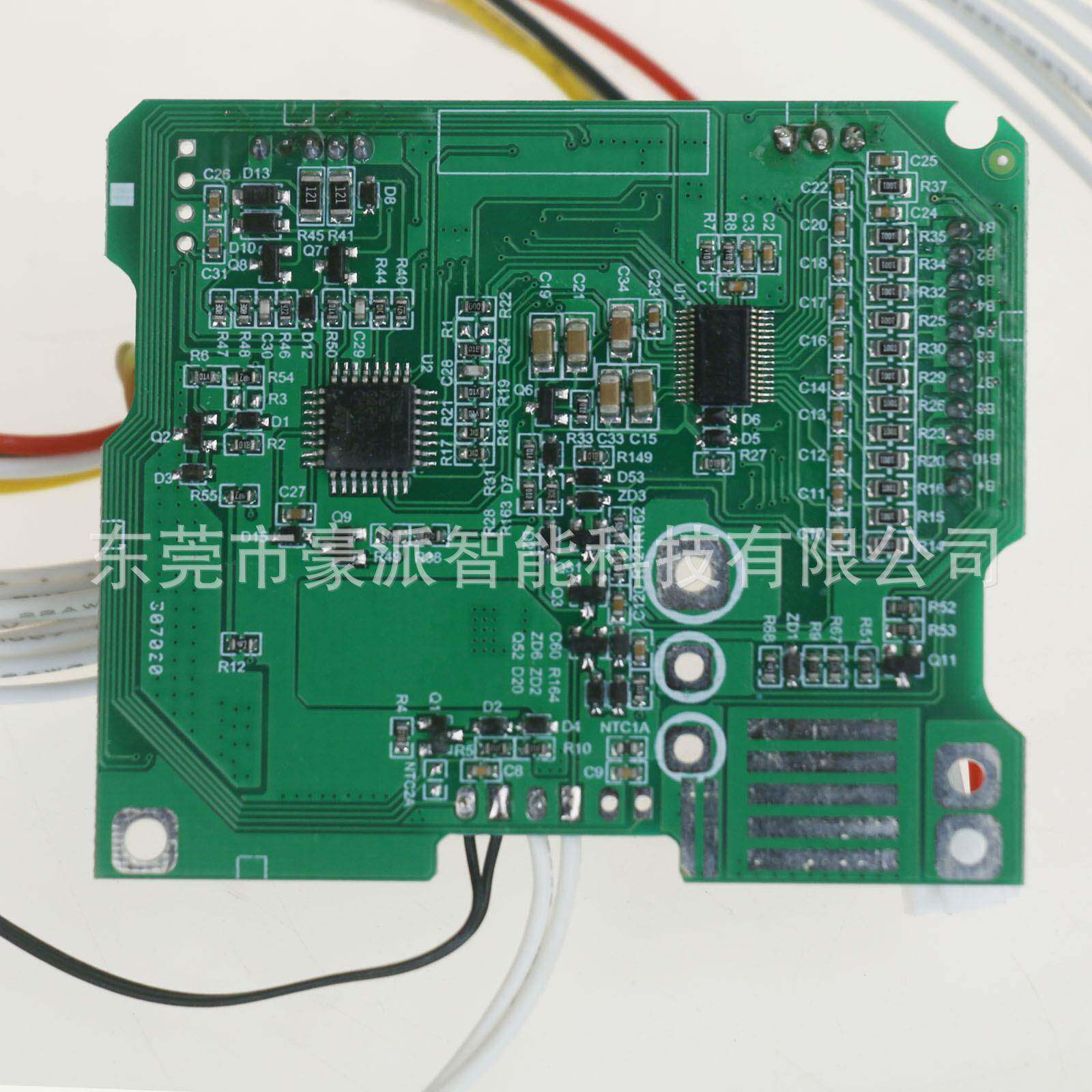 9号G30Max电动滑板电BM线S板Max路板池车G30MaxG30电池控制主板