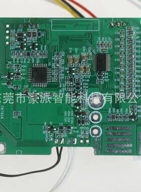 9号G30Max电动滑板电BM线S板Max路板池车G30MaxG30电池控制主板