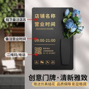营店业时间提牌铺营业中温馨门牌钉制示Xt0ABirb服装工作室临时外