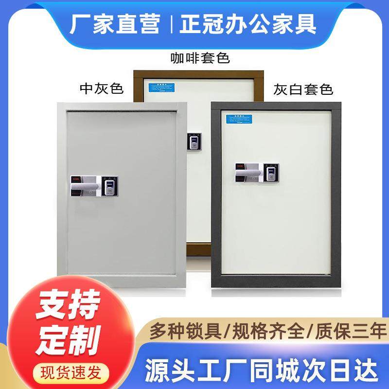 加厚电密子保密柜电子码国锁文件柜落财务档通门保密案柜保矮柜保,商业/办公家具,办公储物柜,淘宝优惠券,粉丝福利购,淘宝优惠卷