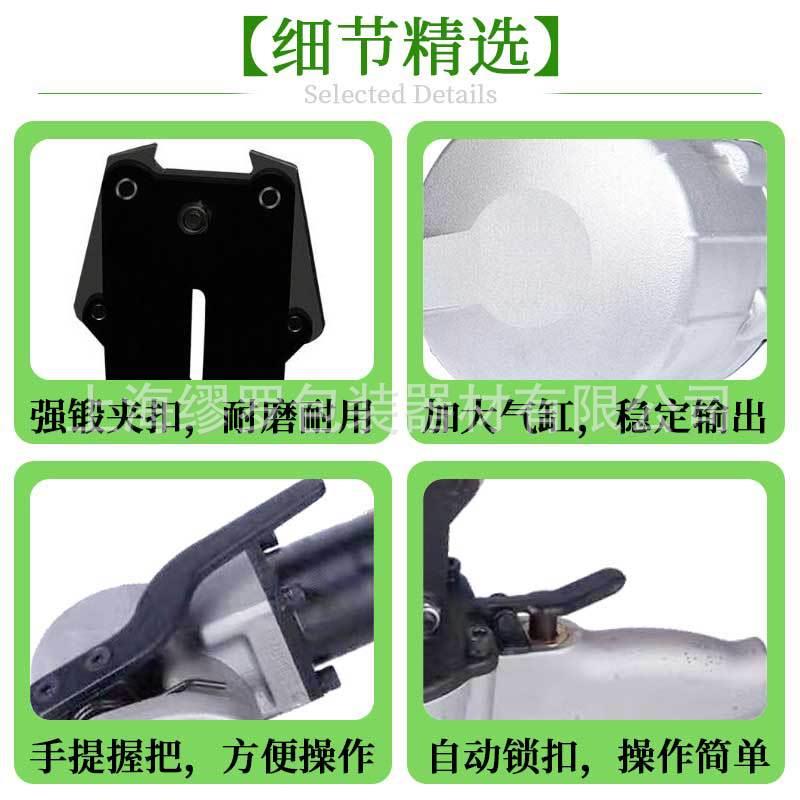 手提式铁皮扣捆扎具分离拉紧器锁扣机5DAB2m式m小型工钢材钢带打