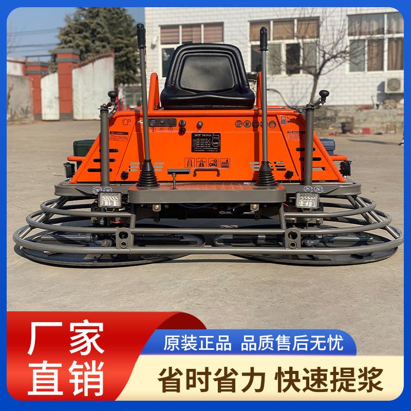 座驾式抹光机混凝土坐人