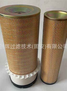 1气N6-2452011N6-211N6-24545130挖掘机空滤芯11M-ET000-A