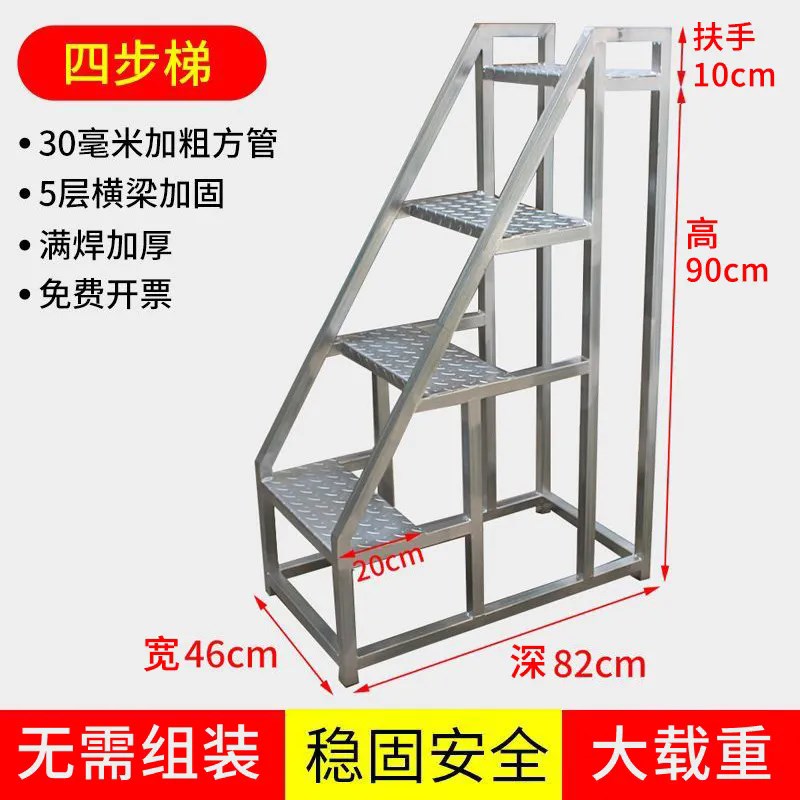 加宽踏步台阶家用梯踏板爬梯带轮子登高落地可移动U加固工业梯商