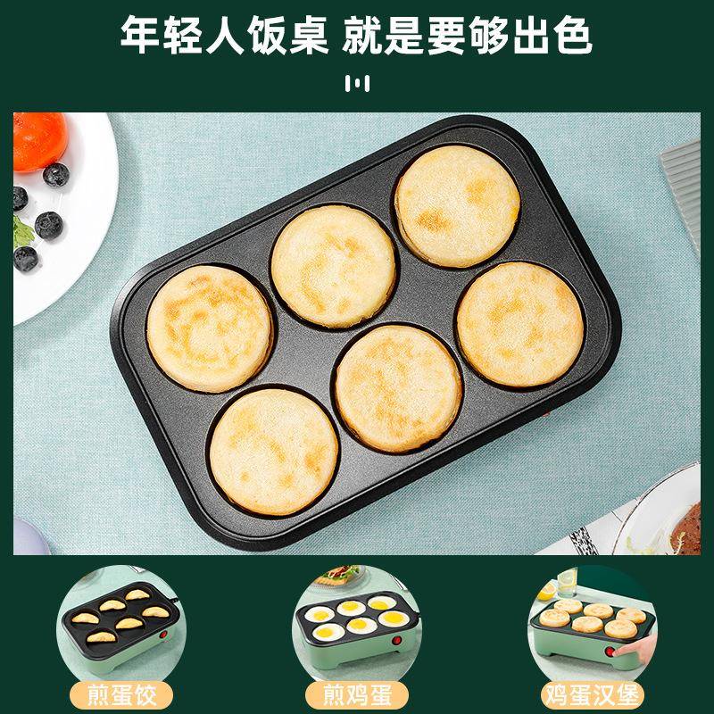 煎蛋模具煎锅汉堡锅lk平锅家底用鸡蛋汉堡煎机烙饼煎锅不粘插电早