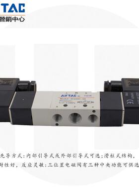 气动元件亚C德客4V230C-PTU08电阀三3位五通双电控4V20/磁E/P-08