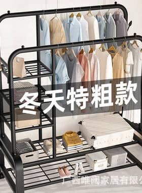 衣帽架厂家落衣帽架地家MVX卧室可移动架挂衣架立式简约置物一件