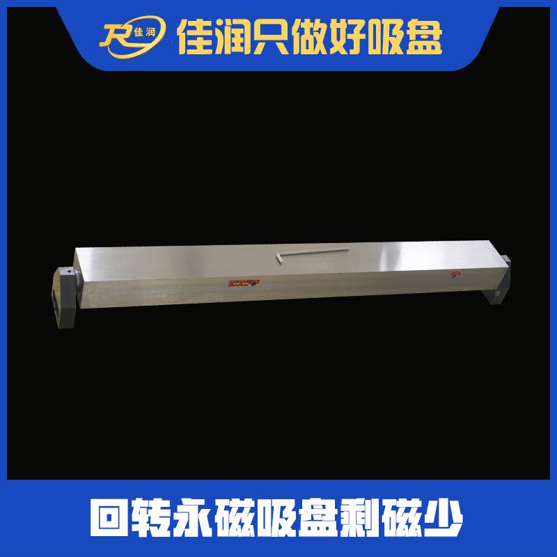 细150*1力000目回转永磁吸便盘xm42150捷磁夹具设计平面磨铣床定