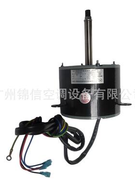 原SBS装新特灵0空调电机YDK60-6特灵电机YDK-6-6K电全动机K节能