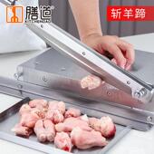 膳道羊骨机152切切羊骨铡刀商用家用切骨羊蝎子铡刀切排羊排羊蹄