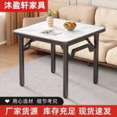可折叠桌烤火桌桌家用小户型餐出租屋用烤火架正方吃8911形四方桌