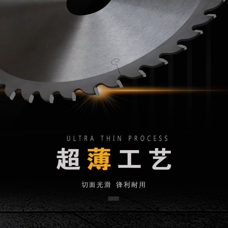 进口超薄切铜锯片6/8寸铝合金40齿60齿80齿省料专用切割片圆锯盘