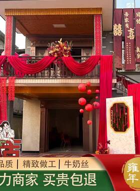 婚庆SK000353红色布楼梯手波浪装布饰扶布弹力牛奶丝幔结楼道室内