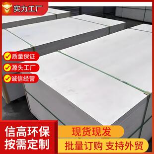 无石棉纤维硅酸钙板厂家吊顶墙面轻质纤维增强水泥板硅酸盐防火板
