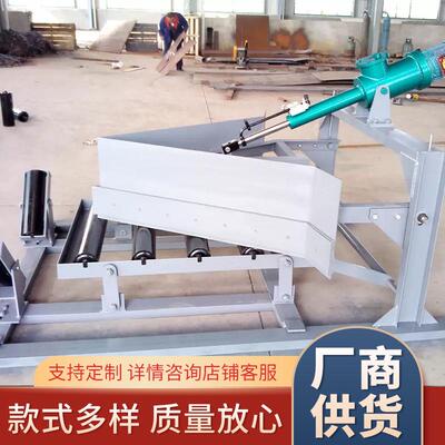 电液动犁式卸料器 现货 DYTN电液动犁式卸料器