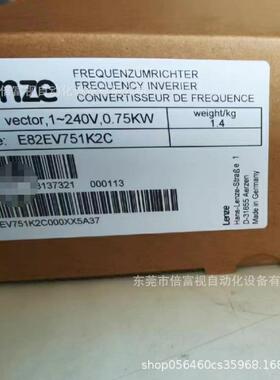 LENZN/伦茨E82EV751K2C 变频器 实拍现货 议价