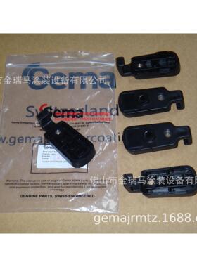 供应瑞士金马PG 1 Powder gun Cover with hook 挂钩 330043