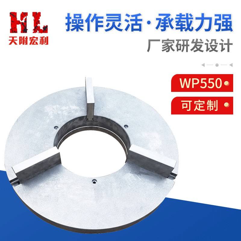 厂家定制WP550快速焊接卡盘自定心三爪卡盘