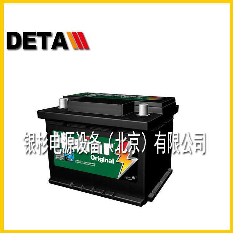 海利亚Heliar蓄电池HG45BD免维护汽车启停后备12V4H房车