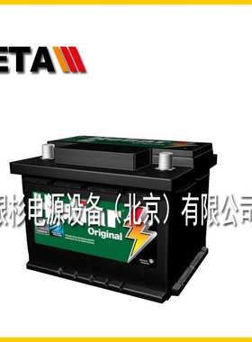 海利亚Heliar蓄电池HG45BD免维护汽车启停后备12V4H房车