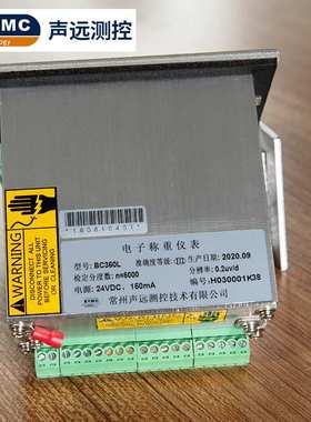 称重仪表 BC360L显示控制器小尺寸高精度称重控制器厂家直供