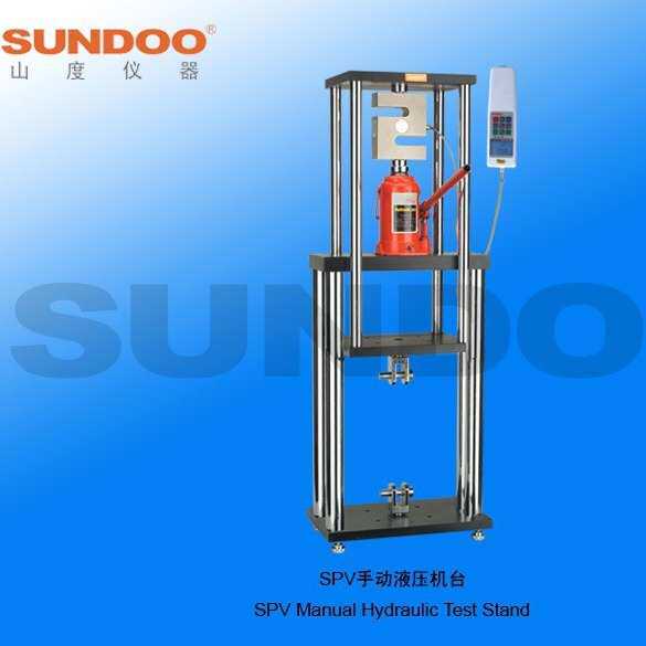 山度SPV-50K手动液压机台 推拉力计测试架 拉力计机架 测试机架