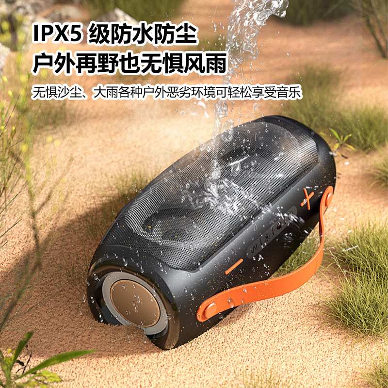 2025新款无线蓝牙音箱户外防水便携式20W超重低音炮带RGB灯音响