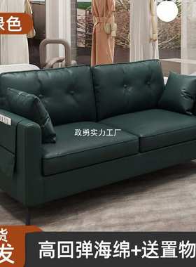 沙发小户型双三人出租房屋公寓服装店休息区接待黑色懒人客厅沙发