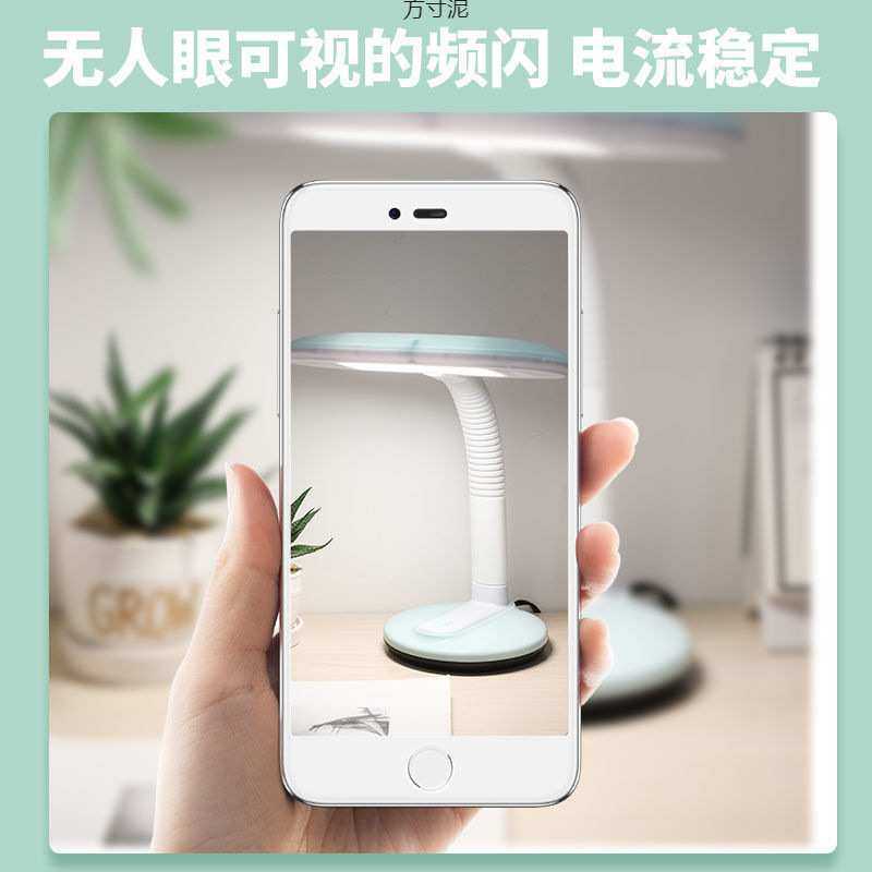 LED台灯书桌写字小学生学习专用卧室床头办公台式插电阅读灯