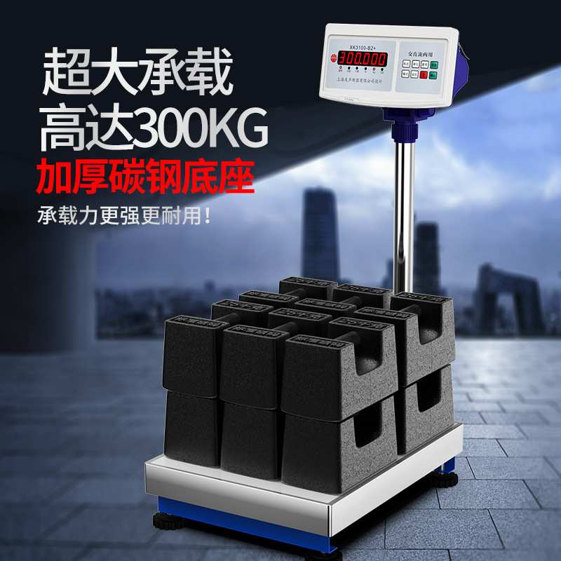 友声XK3100-B2+计重电子台秤 工业高精度电子秤 150kg精准电子称