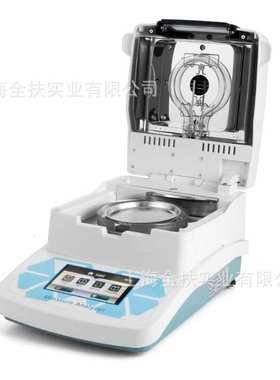 上海全扶饭电子水分测定仪MA100水分分析仪 国产快速水分测定仪