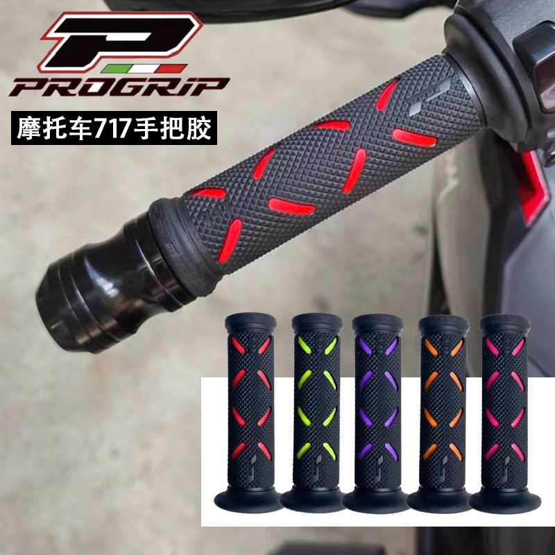 适用春风650NK 700CLXw改装手把胶套防滑把手套摩托车717手把胶