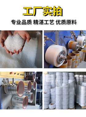 打包带捆扎带捆绑带pp塑料带条白色透明捆绑半自动手用机用包装带
