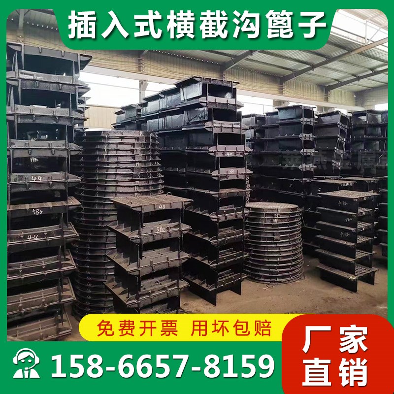 球墨铸铁插入式横截沟篦子整体式截水沟盖板坡道排水沟箅子加重型