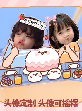 宝宝自动摇摇乐摆件定制diy电动亚克力摇头立牌情侣头像桌面摇晃