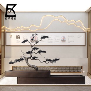 中式金属迎客松摆件酒店门厅玄关过道落地M工艺品铁艺松树雕塑装