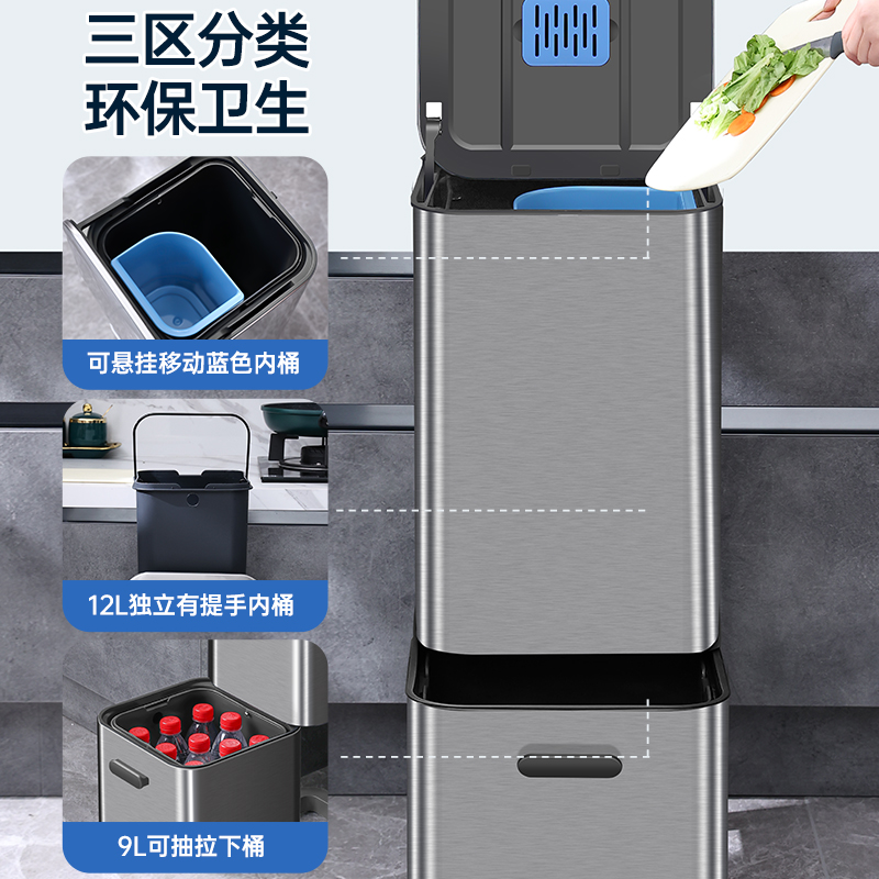 双层厨房垃圾桶家用分类干湿分离不锈钢带盖大号容量筒高免弯腰
