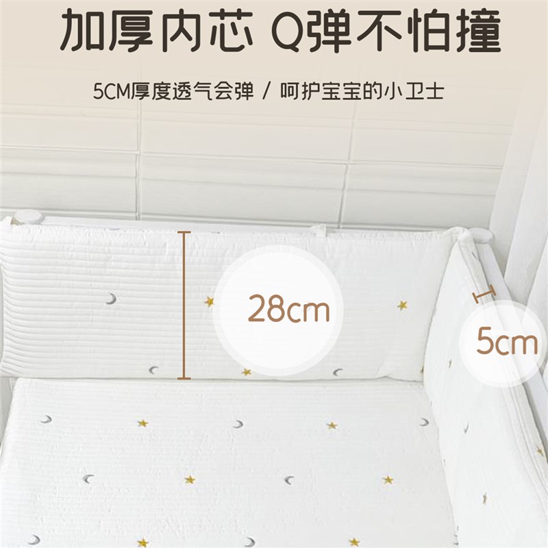 宝宝A类一片式拼接床婴儿床围绗缝刺绣防撞软包儿童加厚定制