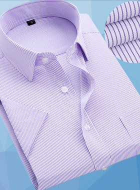 冬季加绒加厚职业工装白纯色男蓝色条纹加肥加大码爸爸装保暖衬衫