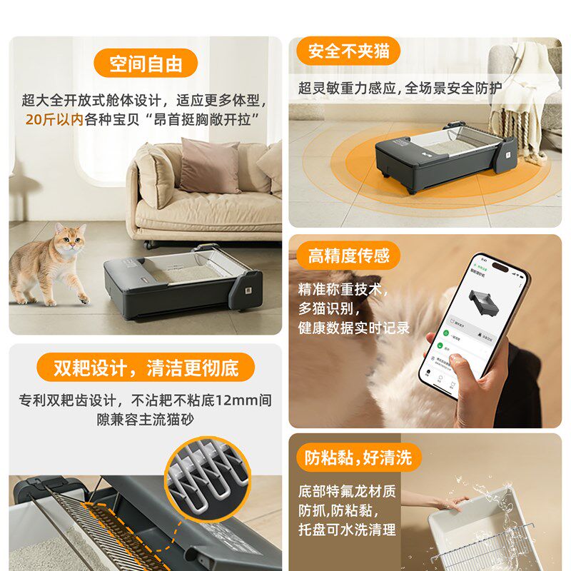 空气萝卜全自动猫砂盆开放式超大号防外溅防臭智能电动清理猫厕所