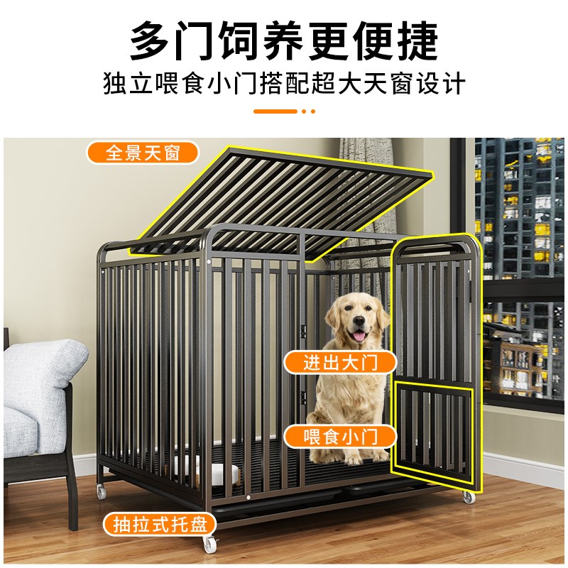 狗笼子大型中型犬室内带厕所分离加粗宠物笼金毛拉布拉多家用狗笼