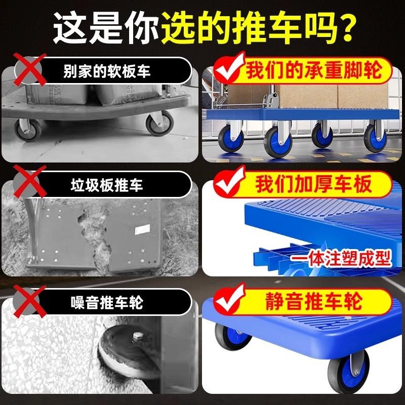 小推车拉货快递超市搬运车便携可折叠静音平板车尼龙平板手推车Y