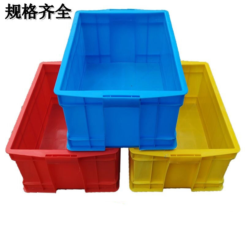 现货零件周转箱小号加厚零件盒周转箱物料收纳箱配件盒塑料箱胶筐