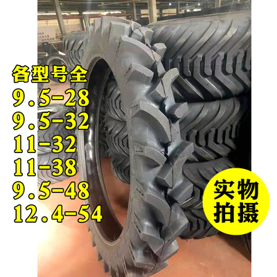 中耕机拖拉机人字轮胎9.5 11 12.4-28 32 38 J48 54改装 230/95-4