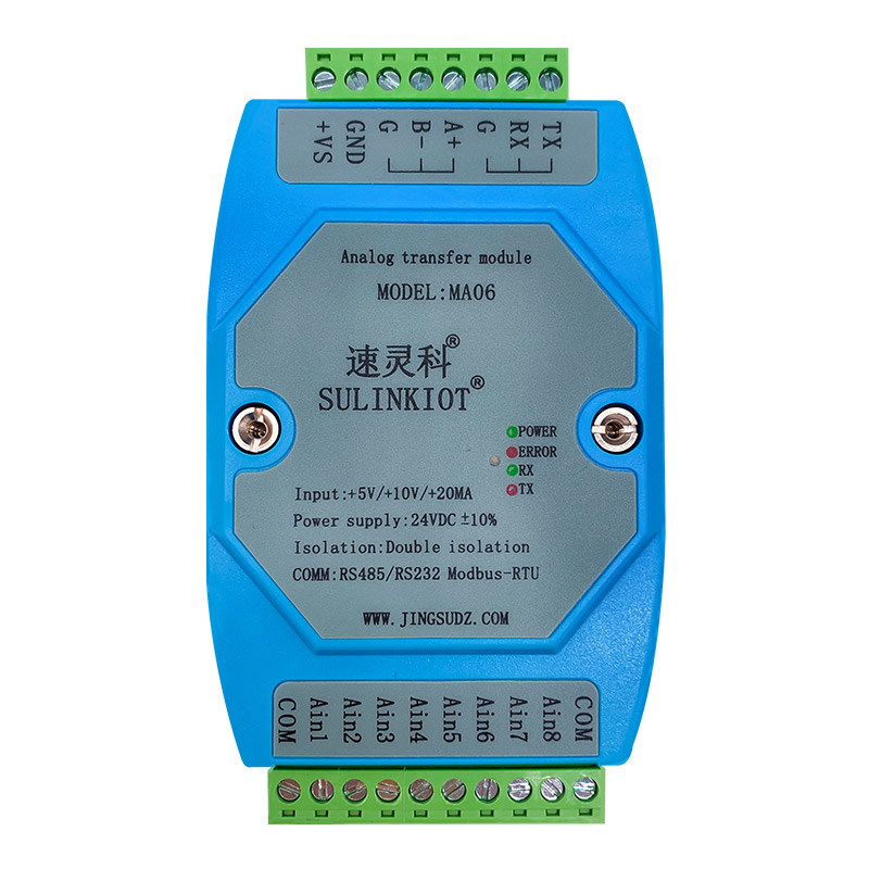 8路电流4-20MA电压0-10V变送器模拟量转485采集模块导轨式MA06
